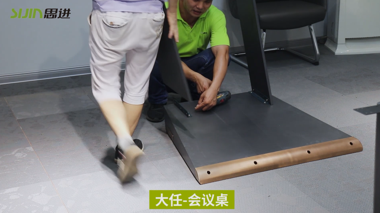 【大任系列-會議桌】思進(jìn)家具實(shí)木油漆產(chǎn)品安裝教程 