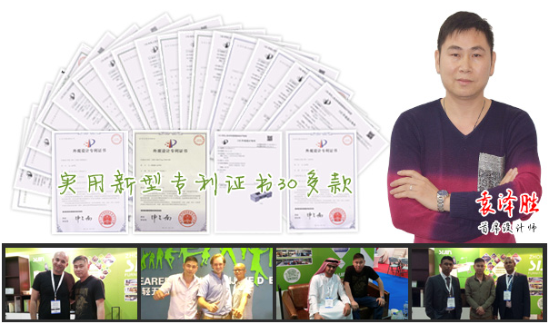 首席設(shè)計師袁澤勝